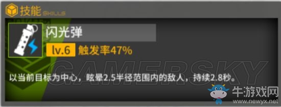 《少女前線》新版沖鋒槍實(shí)用性點(diǎn)評