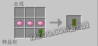 《我的世界》臉紅苦力怕盾牌制作教程