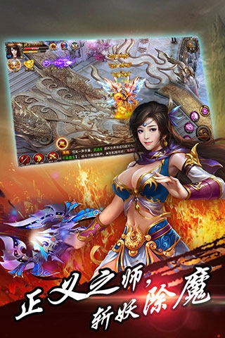 《戮仙記手游》商城副本詳解
