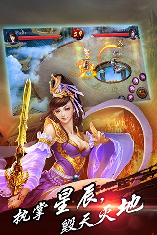 《戮仙記手游》經(jīng)驗(yàn)副本玩法攻略介紹