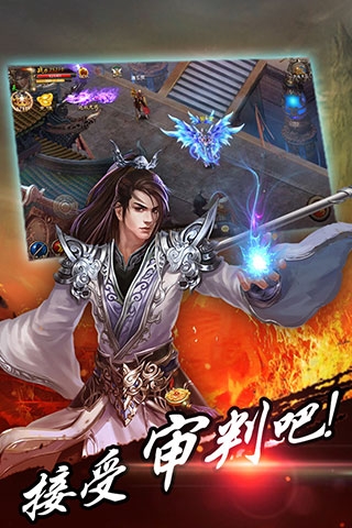《戮仙記手游》防具副本系統(tǒng)詳解