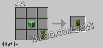 《我的世界》臉紅苦力怕盾牌制作教程