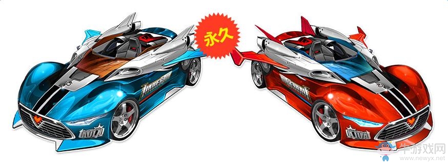 《QQ飛車》七夕活動大全2016