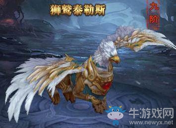 《永恒紀(jì)元：戒》炫酷坐騎詳細(xì)介紹