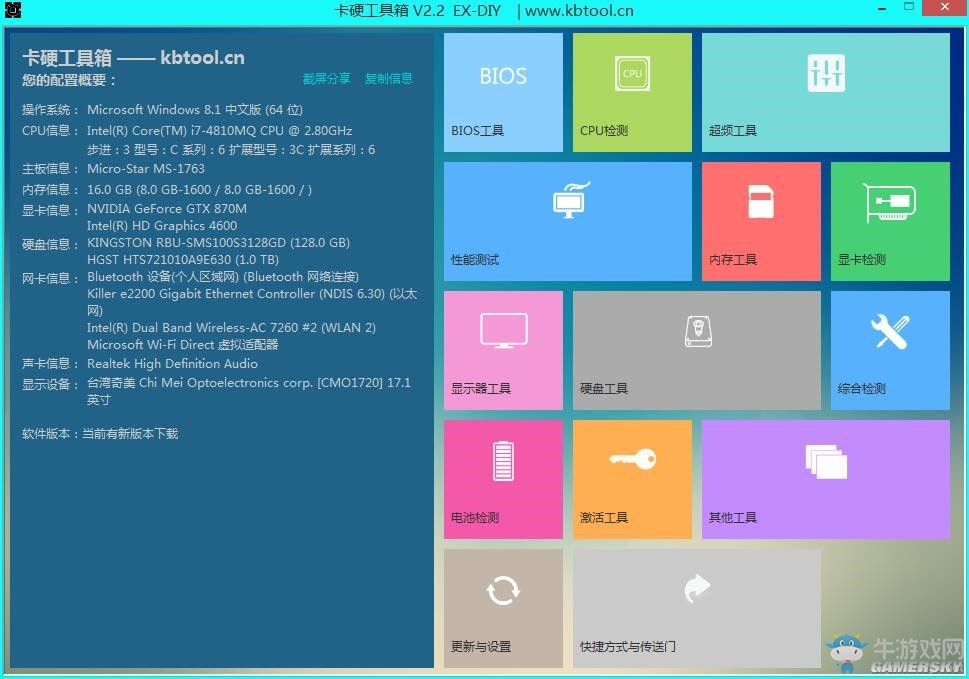 《群星》新手入门上手图文攻略
