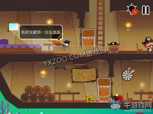 《小黑的寶藏2》全關(guān)卡通關(guān)攻略大全