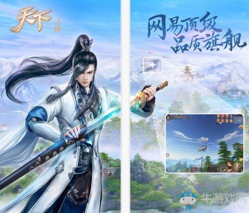 《天下手游》蒙學鄉試玩法詳解