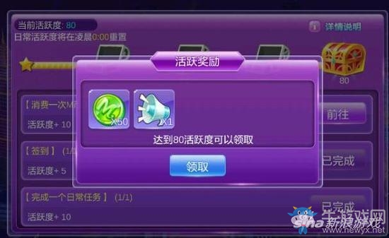 《心動(dòng)勁舞團(tuán)》綠色M幣作用及獲得途徑介紹