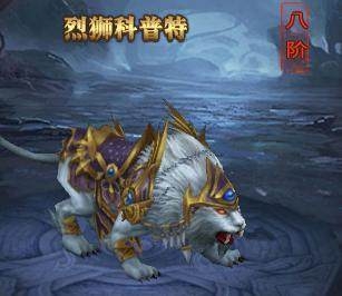 《永恒紀(jì)元：戒》炫酷坐騎詳細(xì)介紹