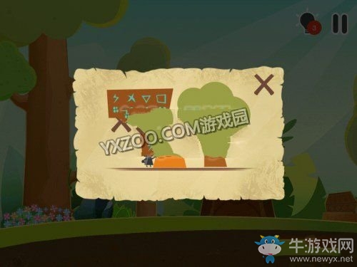 《小黑的寶藏2》全關(guān)卡通關(guān)攻略大全
