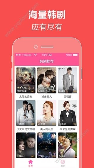 《韓劇tv》怎么更新
