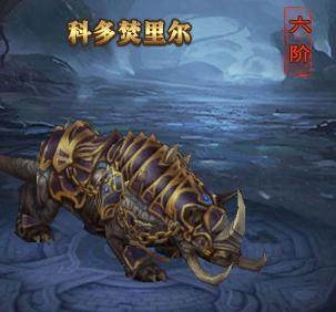 《永恒紀(jì)元：戒》炫酷坐騎詳細(xì)介紹