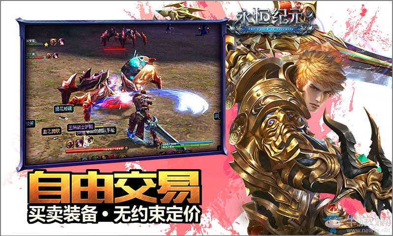 《永恒紀(jì)元：戒》暴強(qiáng)魔仆技能介紹