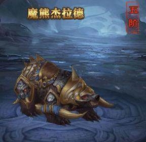 《永恒紀(jì)元：戒》炫酷坐騎詳細(xì)介紹