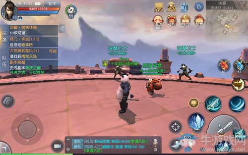 《天下手游》世界boss九黎打法攻略介紹