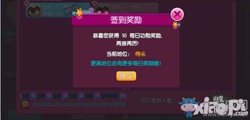 《心動(dòng)勁舞團(tuán)》舞團(tuán)活動(dòng)玩法攻略
