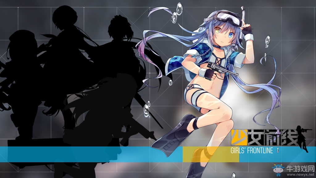 《少女前線》夏活魔方行動新增槍娘一覽