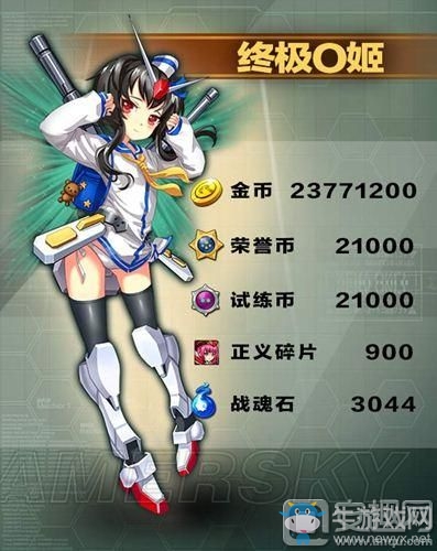 《心跳戰(zhàn)姬》英雄升級(jí)材料一覽