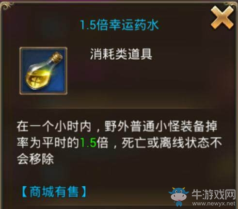 《永恒紀(jì)元：戒》快速打?qū)毤记稍斀? /></a> 
</p>
<p style=