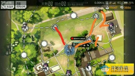 《少女前線》5-2隨機(jī)點(diǎn)事件概率分析