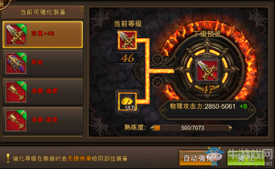 《永恒紀(jì)元：戒》裝備系統(tǒng)詳細(xì)介紹