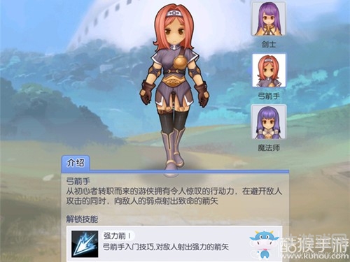 《天天打波利》弓箭手技能加點(diǎn)攻略