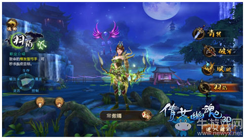 《聊齋妖魔道》四大職業(yè)介紹