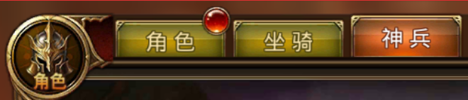 《永恒紀元：戒》神兵怎么獲得