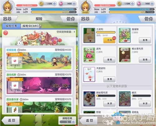 《天天打波利》弓箭手技能加點(diǎn)攻略