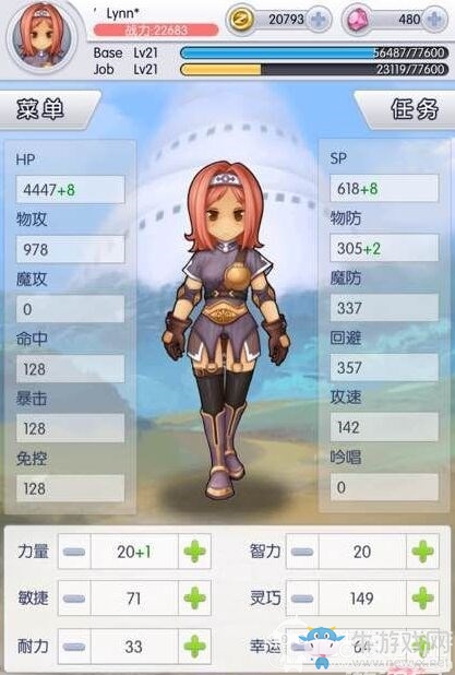 《天天打波利》弓箭手技能加點(diǎn)攻略