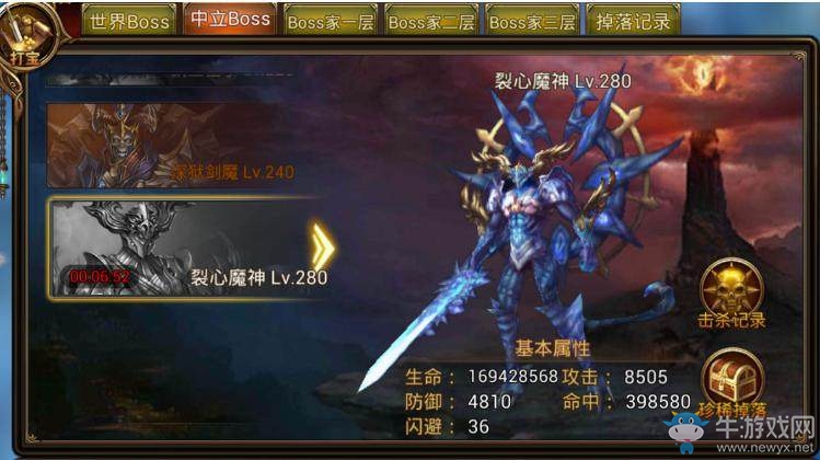 《永恒紀(jì)元：戒》最強boss一覽