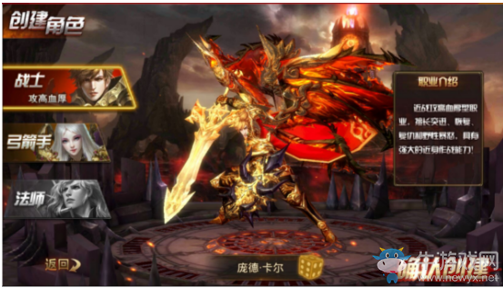 《永恒紀(jì)元：戒》戰(zhàn)士技能詳細(xì)介紹