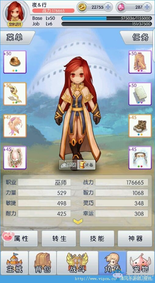 《天天打波利》法師技能加點攻略