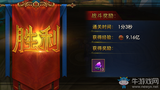 《永恒紀(jì)元：戒》地精巢穴玩法介紹