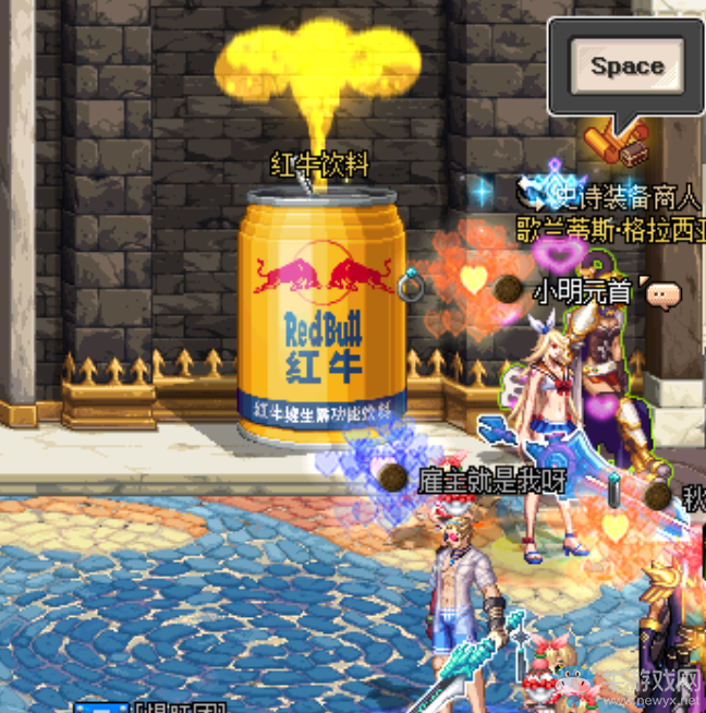 《DNF》紅牛飲料活動