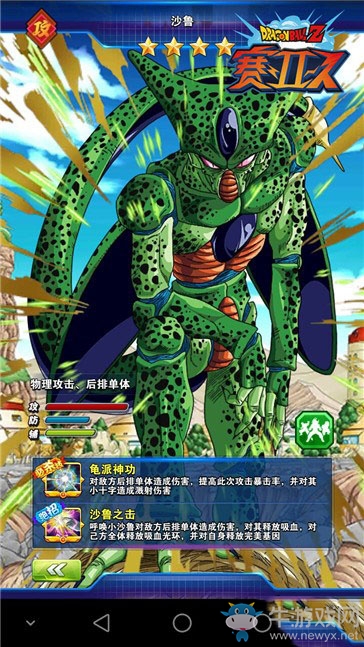 《龍珠激斗》后排切入誰最強