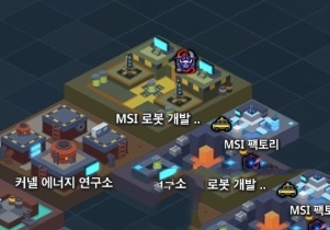 《冒險島2》副本攻略大全