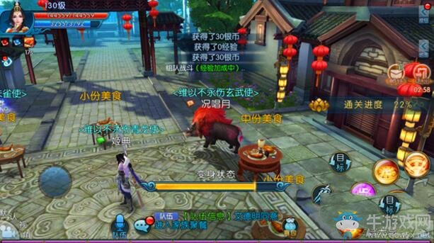 《誅仙手游》家族系統(tǒng)與家族聚餐攻略