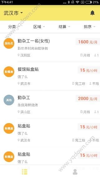 《餓小閑》是什么