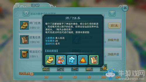 《仙劍奇?zhèn)b傳3D回合》銅錢獲取攻略介紹