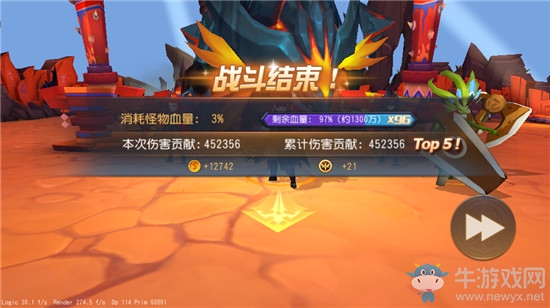 《無限幻斗》魔物狩獵活動詳解