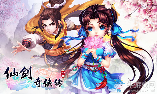 《仙劍奇?zhèn)b傳3D回合》快速升級攻略詳解