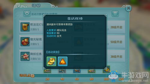 《仙劍奇?zhèn)b傳3D回合》銅錢獲取攻略介紹