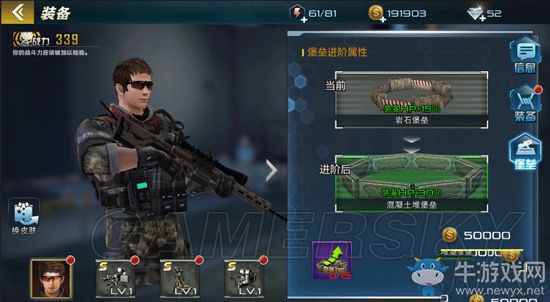 《搶灘登陸3D》角色培養(yǎng)方法