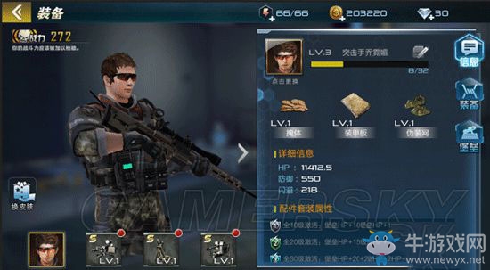 《搶灘登陸3D》角色培養(yǎng)方法