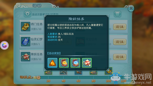 《仙劍奇?zhèn)b傳3D回合》快速升級攻略詳解