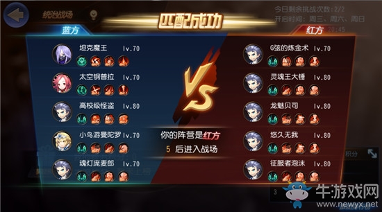 《無限幻斗》統(tǒng)治戰(zhàn)場玩法攻略詳解