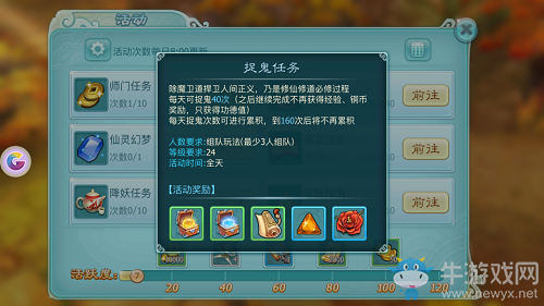 《仙劍奇?zhèn)b傳3D回合》快速升級攻略詳解