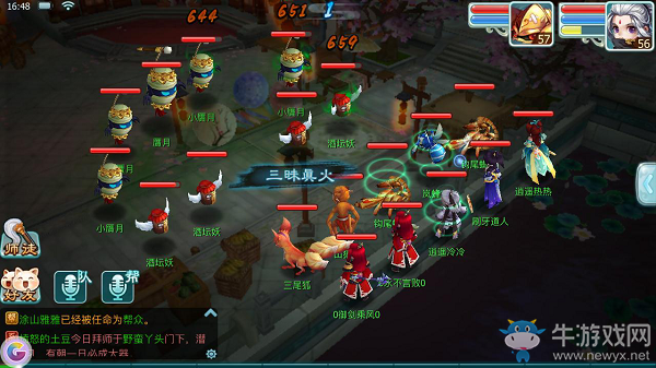 《仙劍奇?zhèn)b傳3D回合》回魂仙夢(mèng)第一章通關(guān)攻略詳解