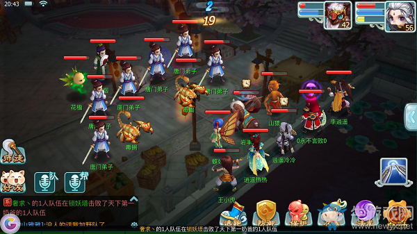 《仙劍奇?zhèn)b傳3D回合》功德值獲取途徑介紹